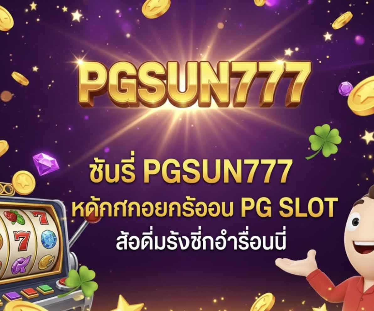 PGSUN777
