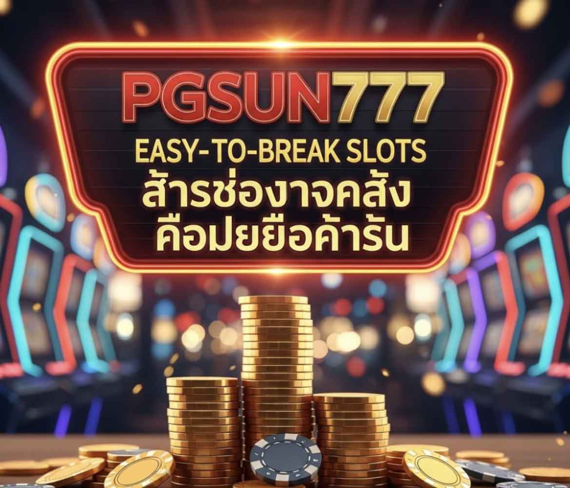 PGSUN777