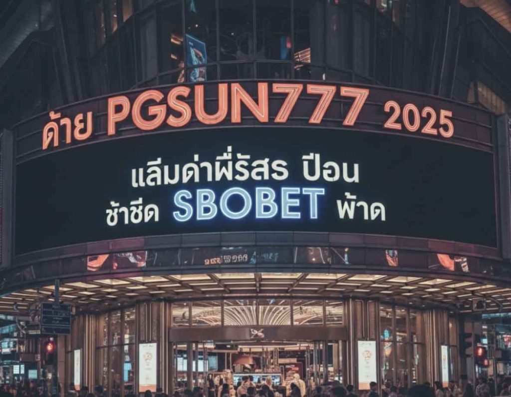 PGSUN777