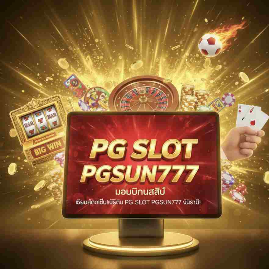 PG SLOT PGSUN777